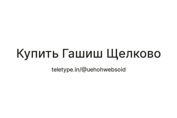 Найти ссылку кракен