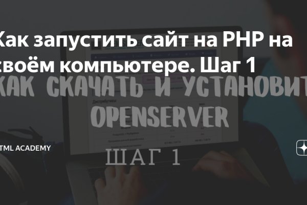 Kraken смылка