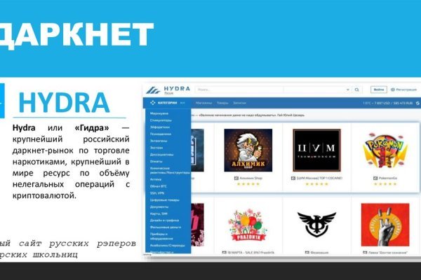 Кракен маркетплейс что там продают