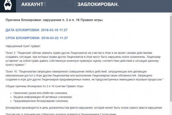 Как войти на кракен
