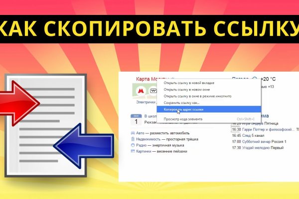 Kraken 4 ссылка