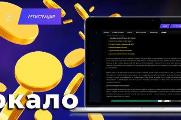 Как восстановить страницу на кракене