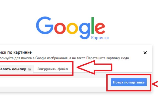 Кракен онион рабочая ссылка