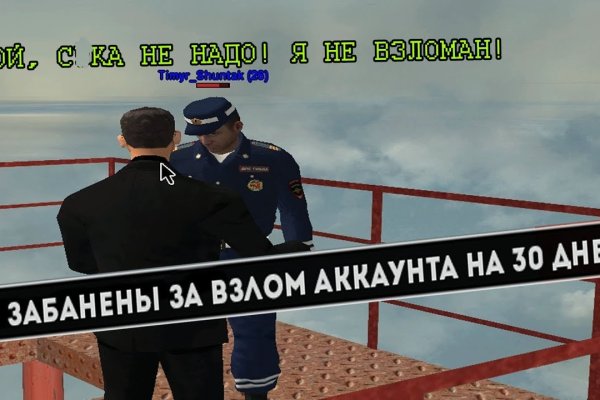 Kraken зеркала gigageek ru