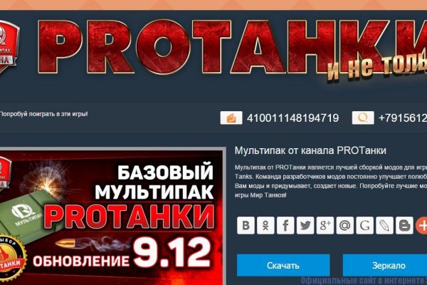 Кракен тгк