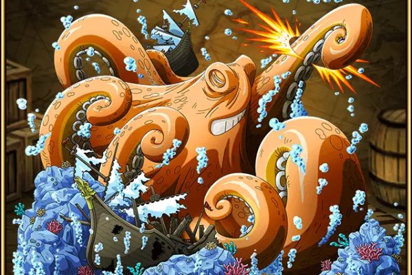 Kraken tor song