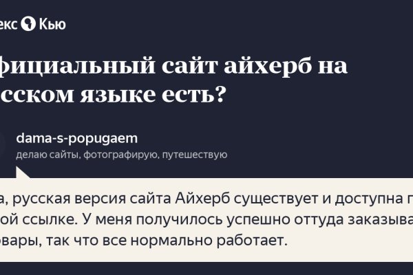 Кракен продает наркотики