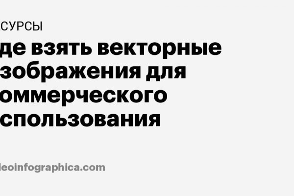 Войти даркнет