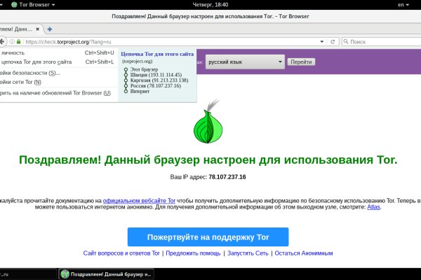 Кракен даркнет store