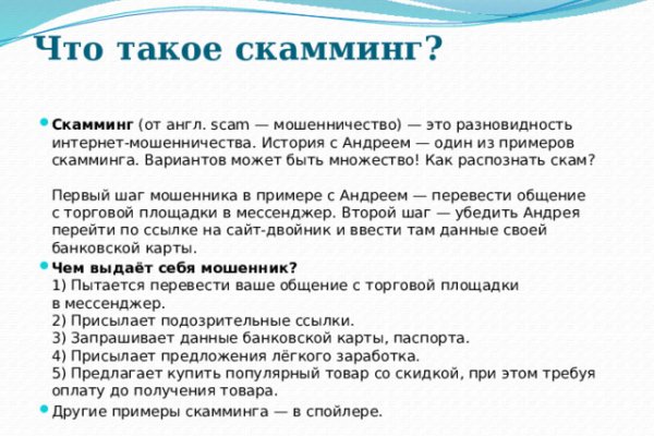 Кракен черный сайт