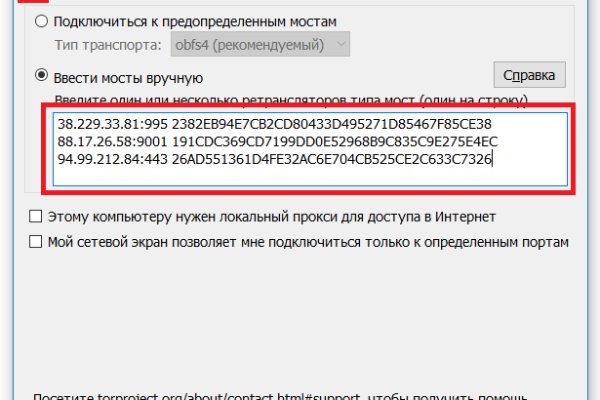 Кракен маркет только через тор скачать