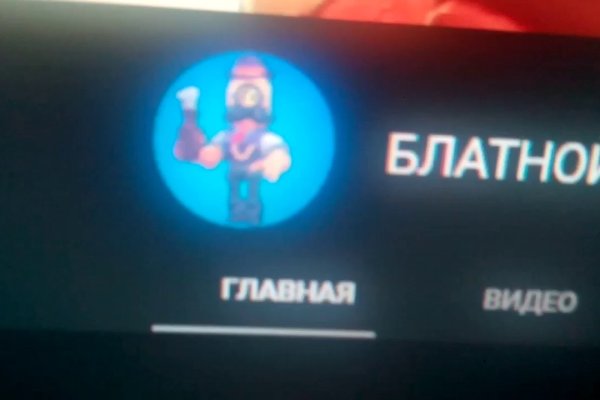 Кракен лег
