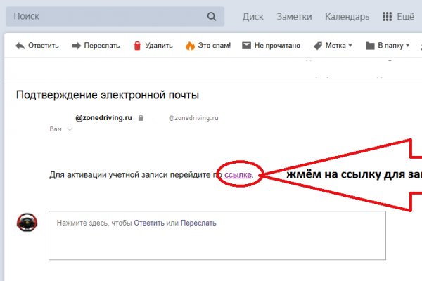 Как найти кракен шоп