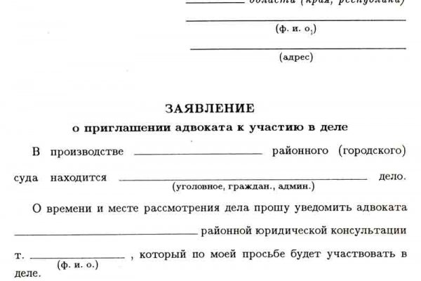Кракен точка