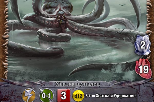 Kraken 2025 ссылка
