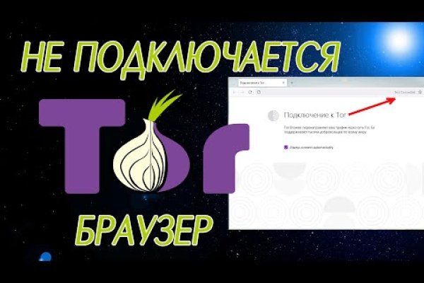 Актуальная ссылка на кракен