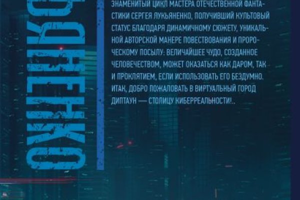 Кракен кз