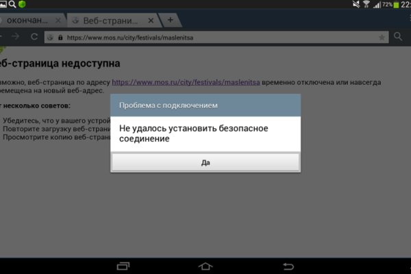 Кракен портал