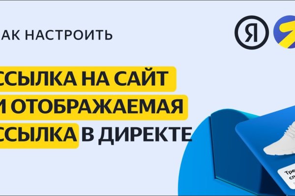 Скрытый интернет как войти