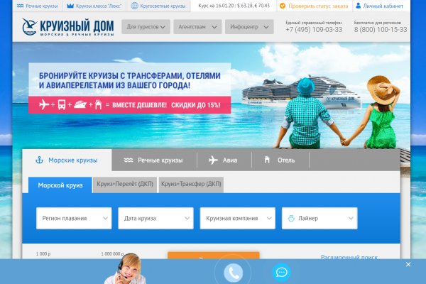 Зеркало на кракен
