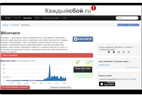 Зайти на кракен без тора