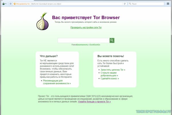 Сайт кракен россия