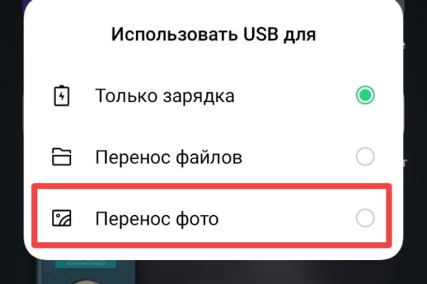 Что будет если зайти в кракен