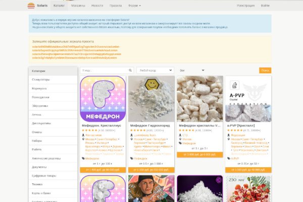 Оригинальная ссылка на магазин кракен