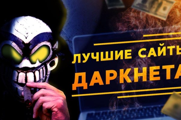 Кракен маркет что это такое