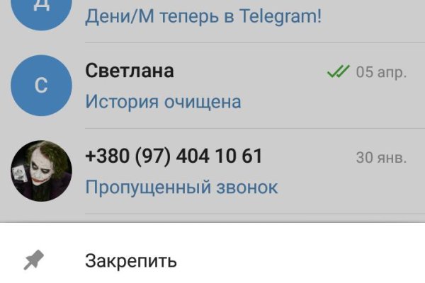 Кракен маркетплейс kr2web in площадка