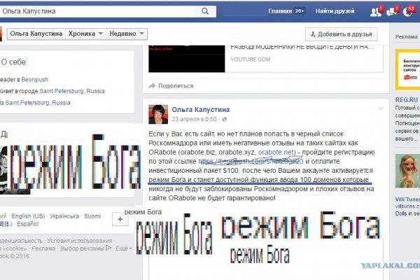 Ссылка на кракен тор kraken2 4aa337