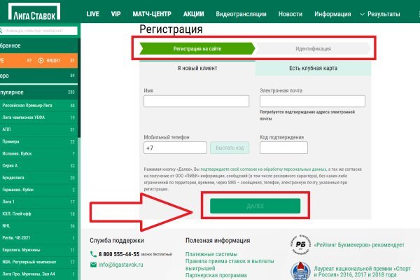 Кракен ссылка fo feng crmp ru