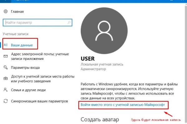 Кракен работает