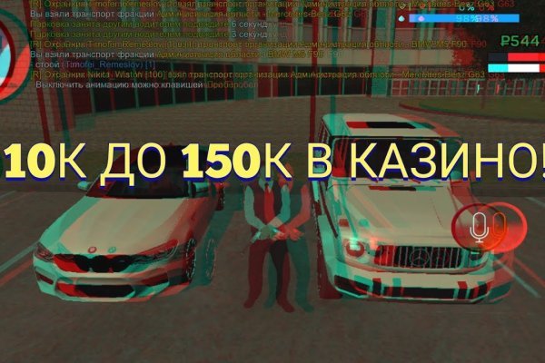 Кракен интернет площадка