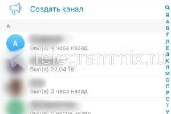Kraken ссылка тг