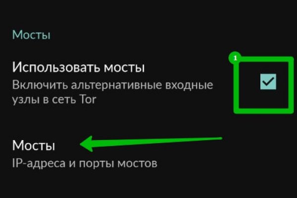 Kraken адрес onion
