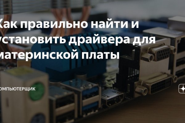 Ссылка кракен официальная тор