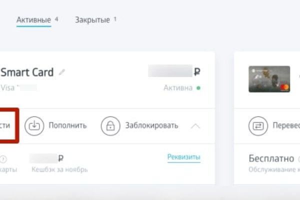 Как зайти на кракен с айфона