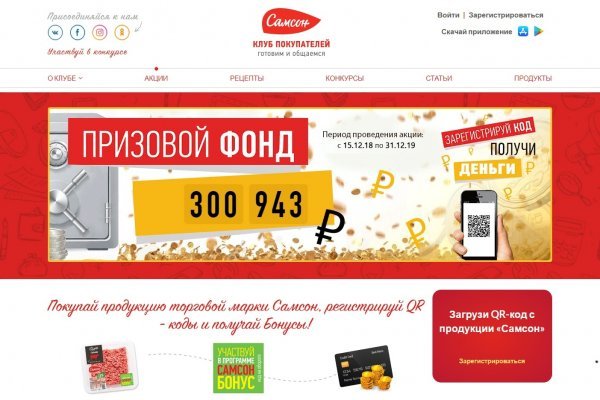 Рабочий сайт kraken