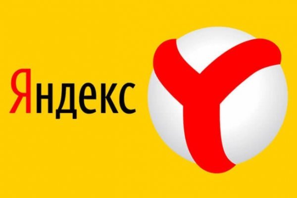 Покупки на кракене даркнет