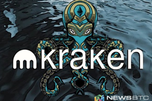 Спрут мега кракен