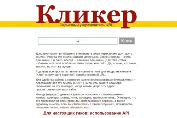Кракен даркнет рабочая ссылка
