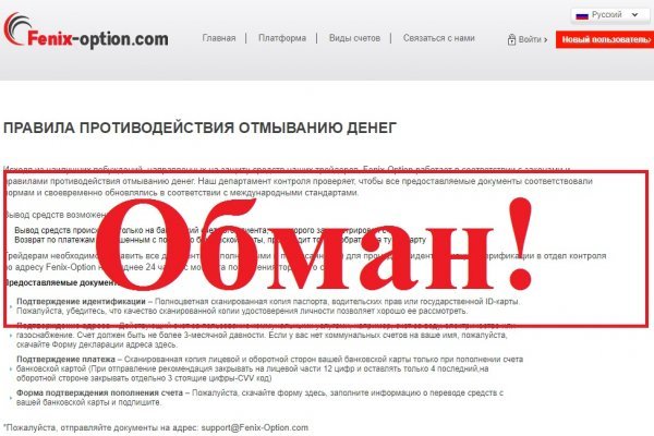 Кракен зеркало 2025