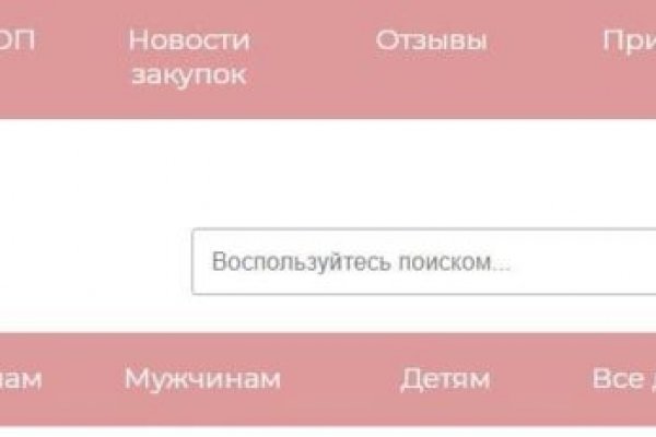 Kraken сайт вход