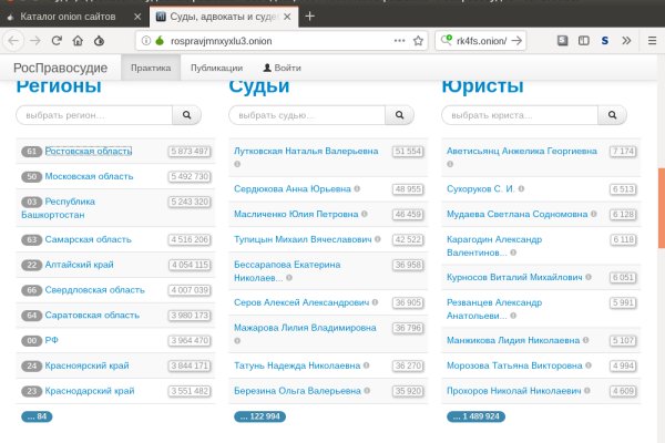 Кракен стор