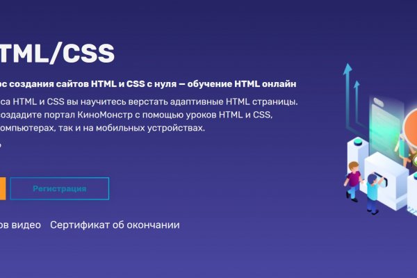 Кракен маркетплейс создатель