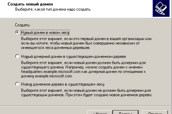 Ссылки на кракен зеркала