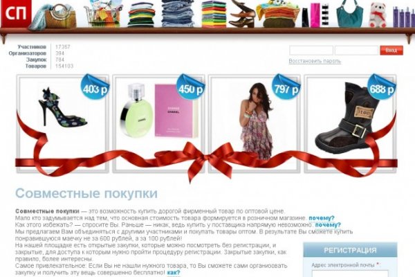 Кракен тор kr2web in