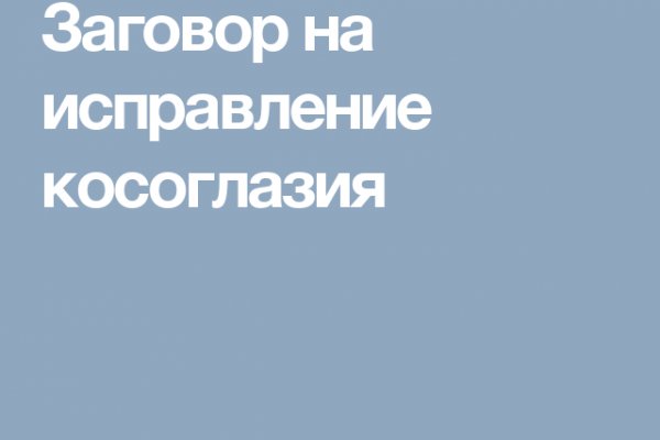 Как попасть на кракен