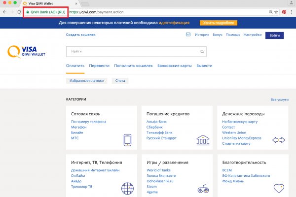 Вместо гидры